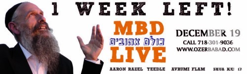 MBD-Reminder2 MBD-Reminder2