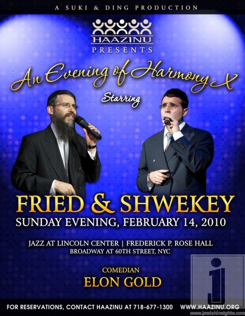 HaazinuConcert
