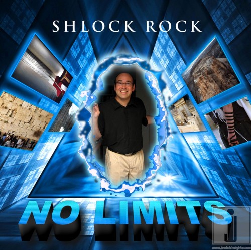 shlock-no-limits-final-cover