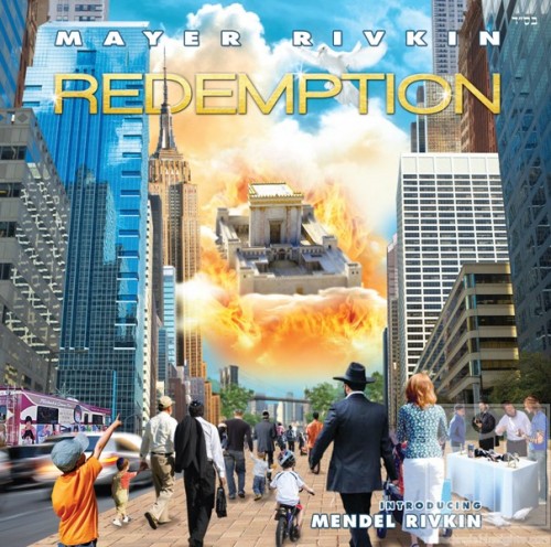 Redemption Cover Final