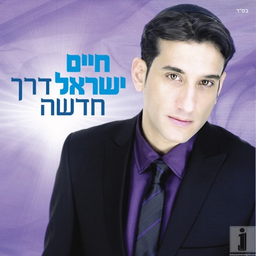 israel_layout_v#62106