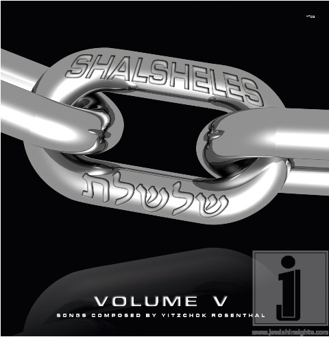 Shalsheles Volume V