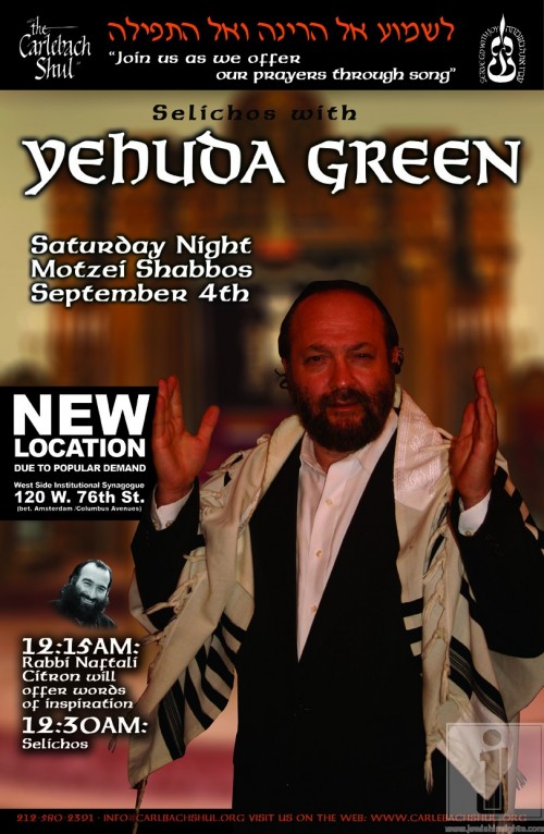 Yehuda Green Slichos Poster 11 x 17