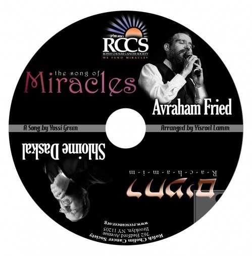 RCCS Single CD Imprint Final
