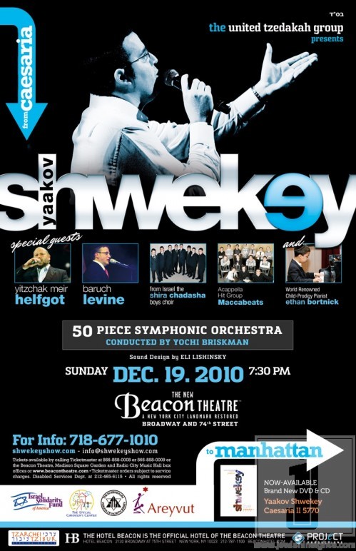 Shwekey-BeaconII2010-4-copie