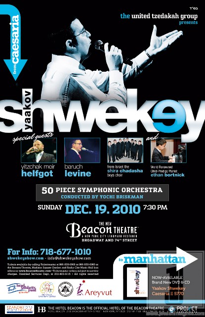 Shwekey-BeaconII2010-4