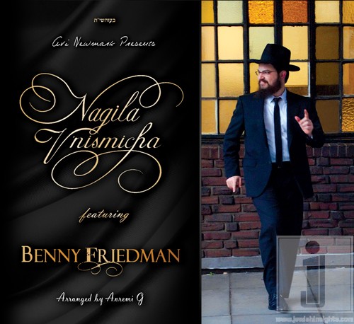 Benny-Friedman_Nagila