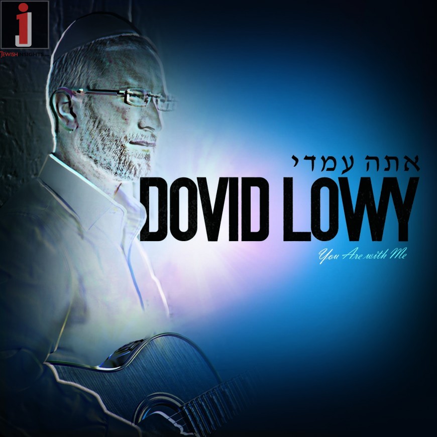 Dovid Lowy