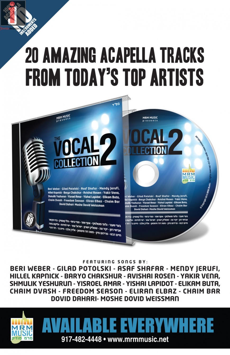 The Vocal Collection 2 Poster 11 x 17 B