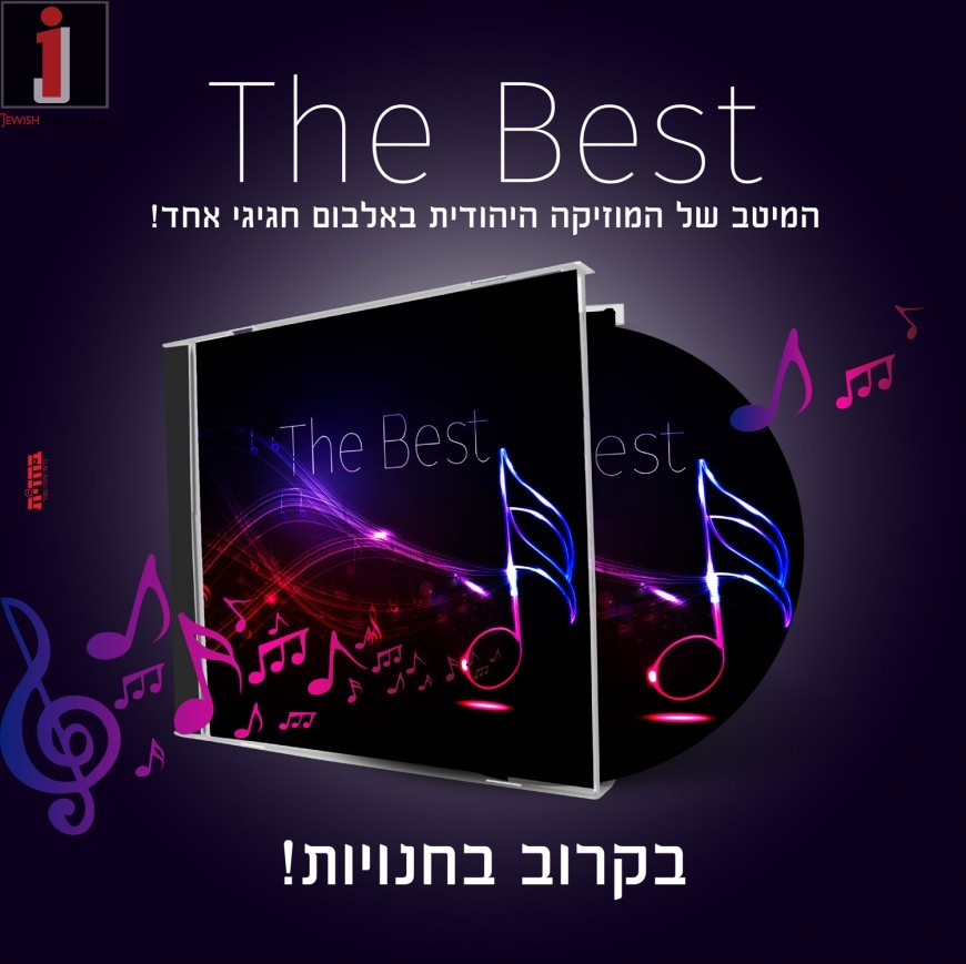 התאמות לפוסט