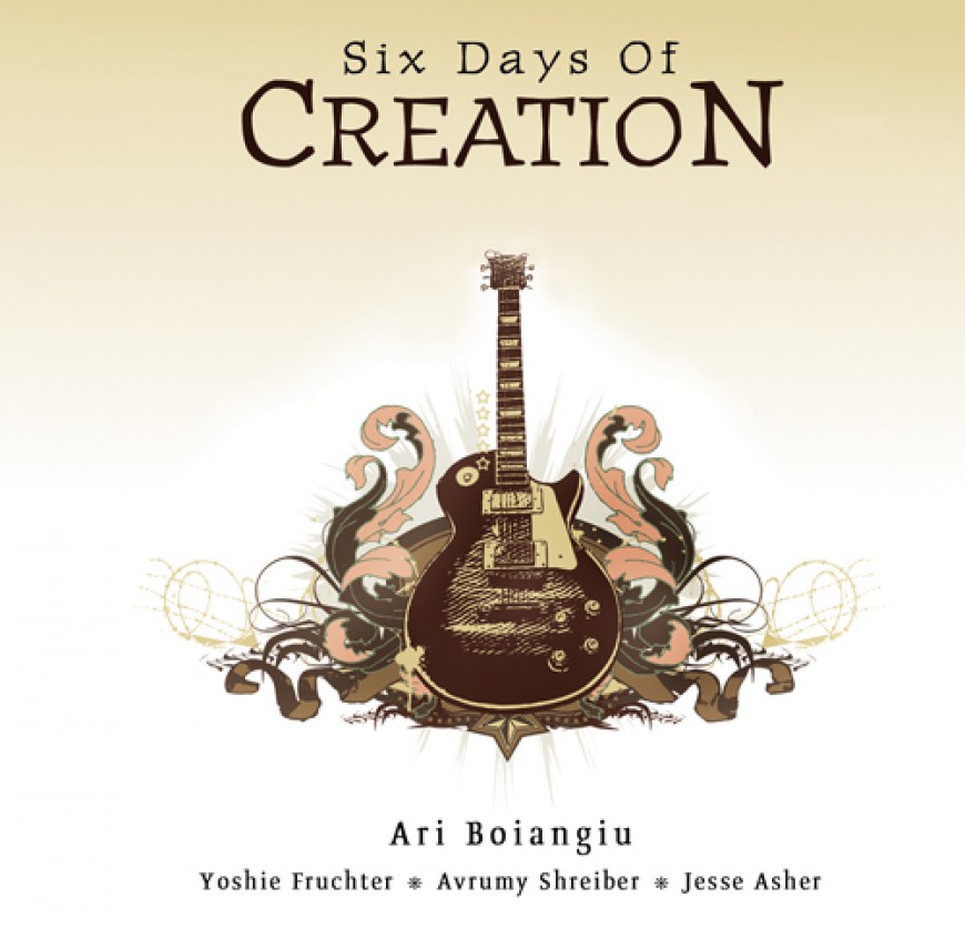 Six Days of Creation – Ari Boiangiu – Sampler