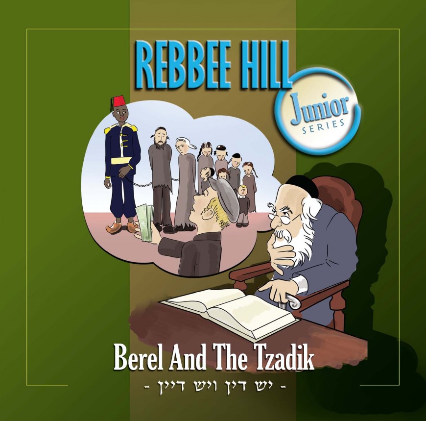 Available after Tisha B’Av – Rebbe Hill: Berel and The Tzadik