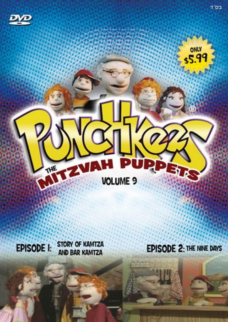 All new Punchkees DVD Coming Very Soon!