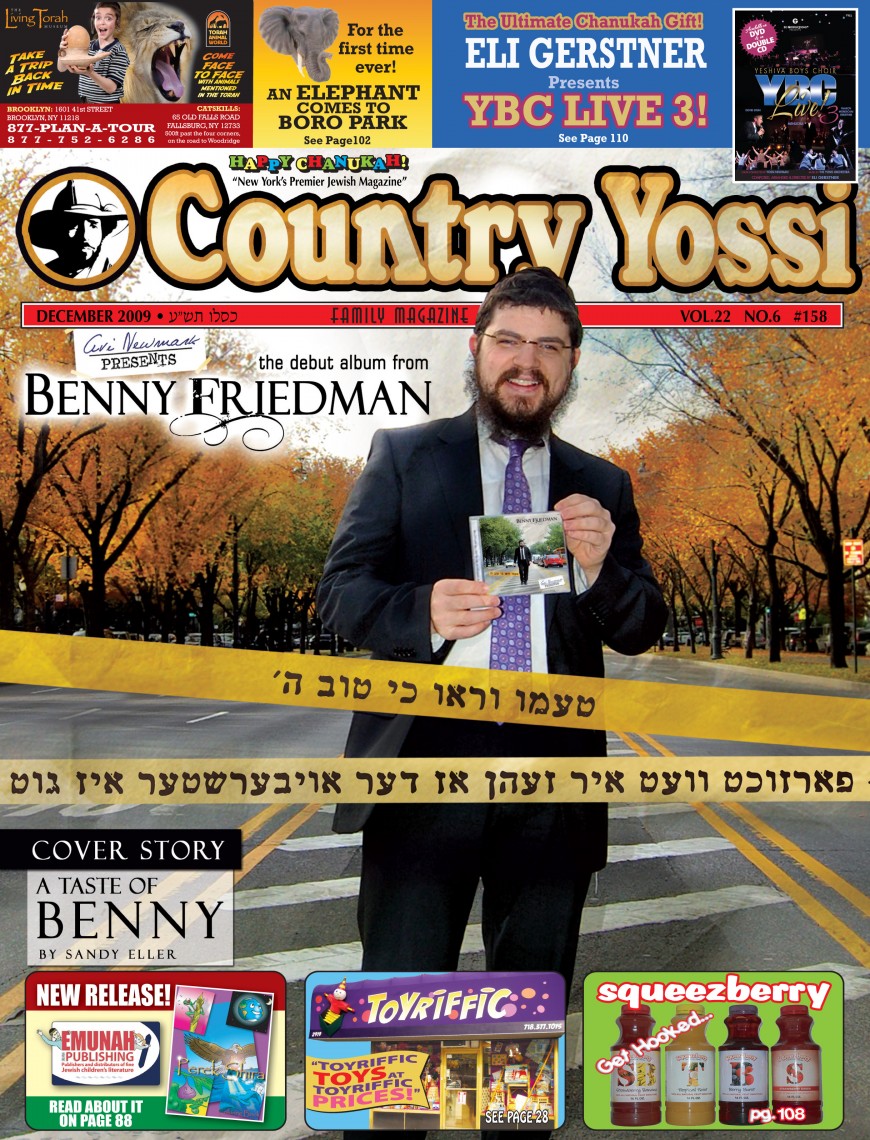 JI Exclusive! Country Yossi cover #158 revealed