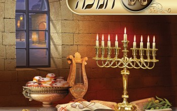 L’chaim Tish – Chanukah