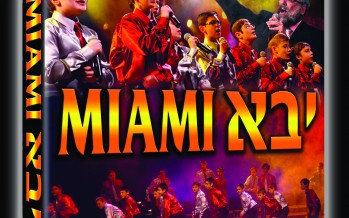 Miami Yovo DVD: Now Available for Pre Order!