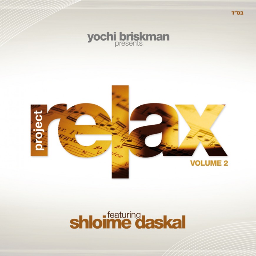 JI Exclusive! Yochi Briskman presents Project Relax 2 with Shloime Daskal