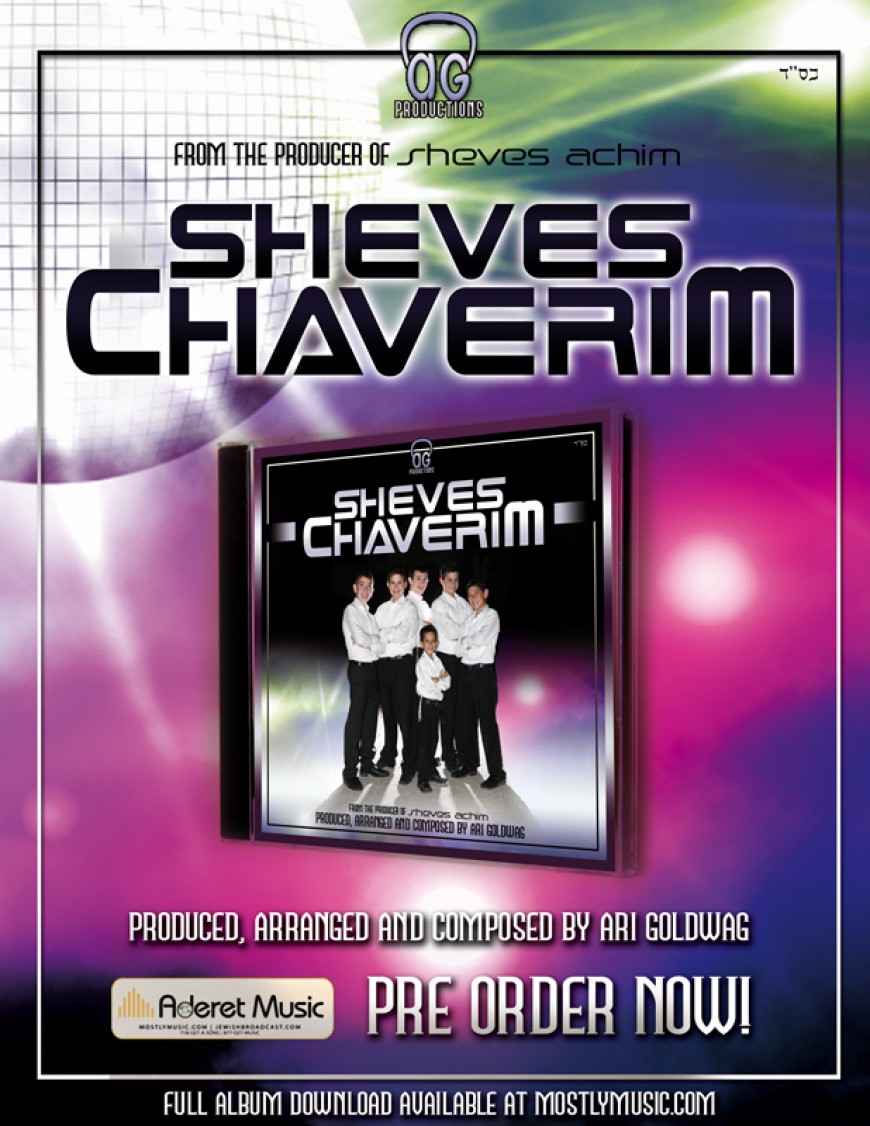 Sheves Chaverim Available for Pre Order Now!