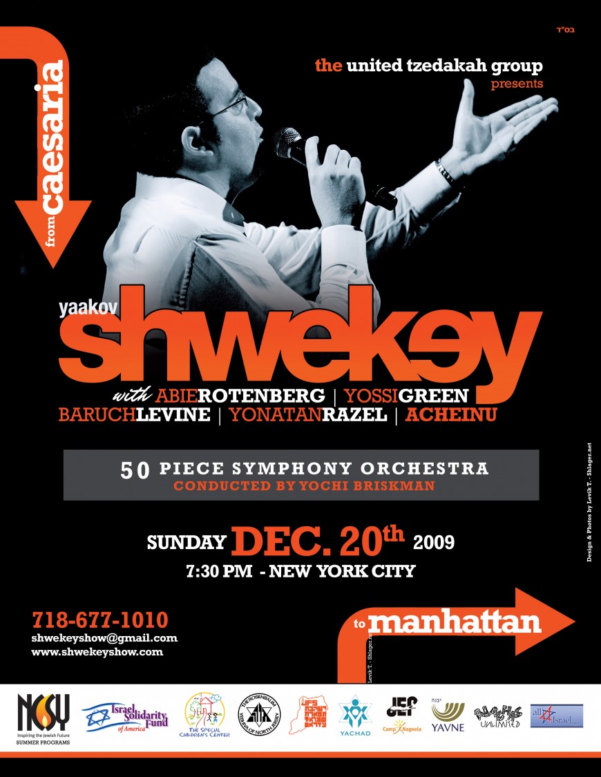 JI EXCLUSIVE! SHWEKEY & FRIENDS @ the BEACON THEATER