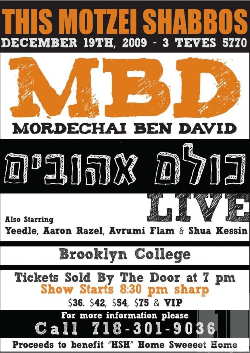 MBD LIVE: This Motzei Shabbos – Brooklyn College