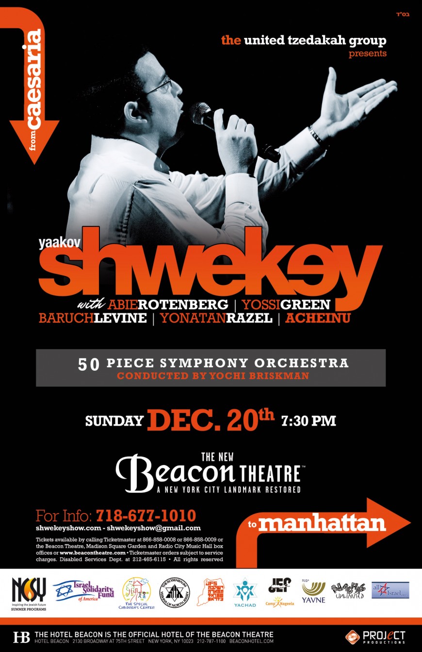 Shwekey @ the Beacon Theatre Final Poster