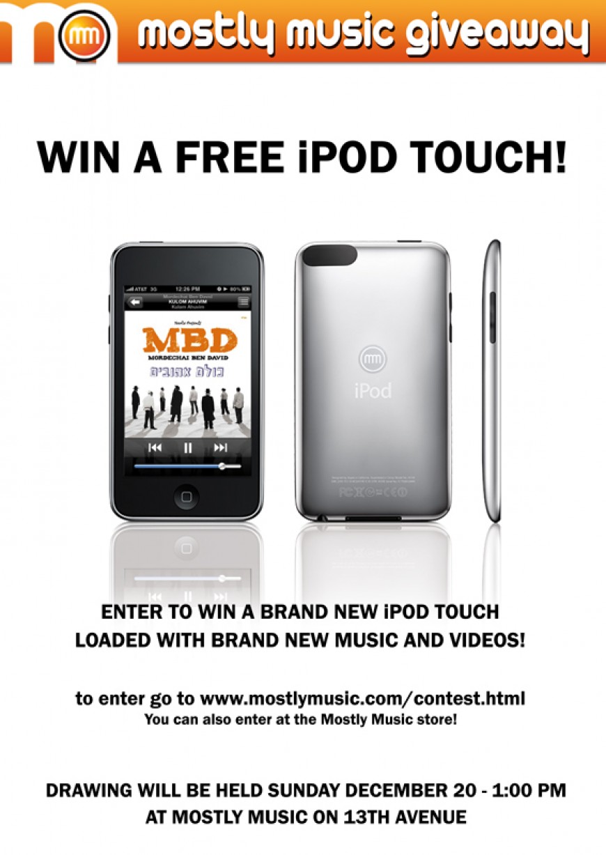 Win a Free iPod Touch from MostlyMusic.com!