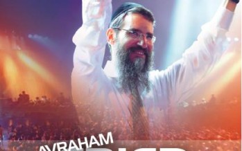 Avraham Fried Live in Israel DVD – Audio Preview
