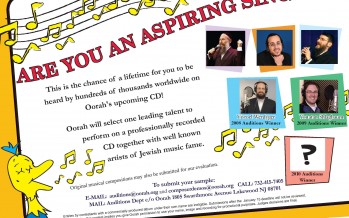 Think You’ve Got Talent? Oorah is Auditioning!