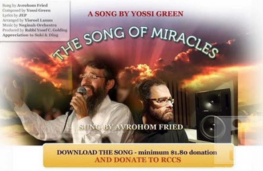 Top Talents in Jewish Music Donate New Song To RCCS!