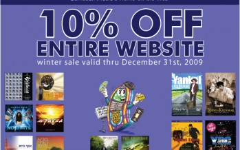 JewishJukebox.com Annual 10% OFF EVERYTHING WINTER SALE!