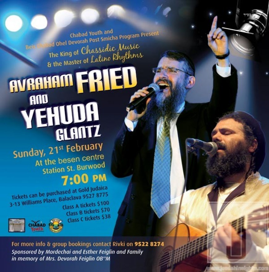 AVRAHAM FRIED & YEHUDAH GLANTZ CONCERT