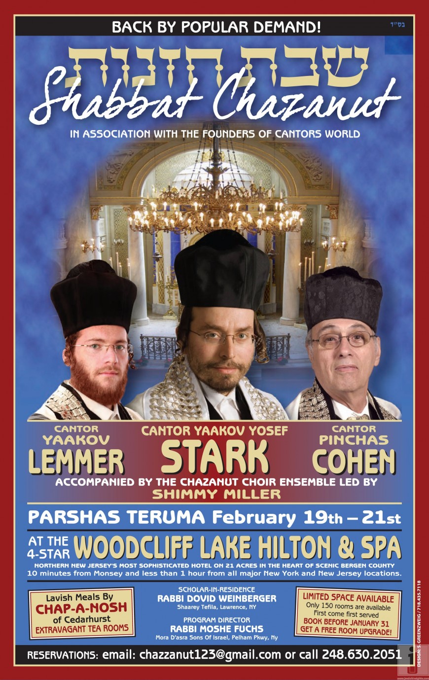 Shabbat Chazanut with Cantors Yaakov Lemmer, Yaakov Yosef Stark and Pinchas Cohen