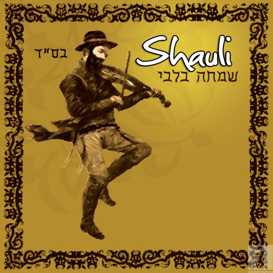 Shauli “Simcha Belibi” Promo
