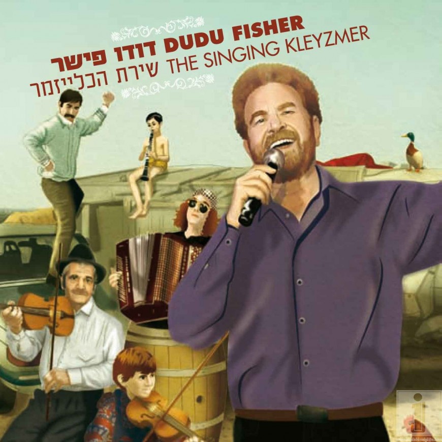 Dudu Fisher surprises with new album: “Shirous Klezmer”