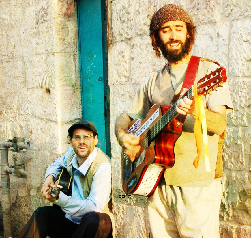 Yerachmeil Zeigler & Aaron Razel