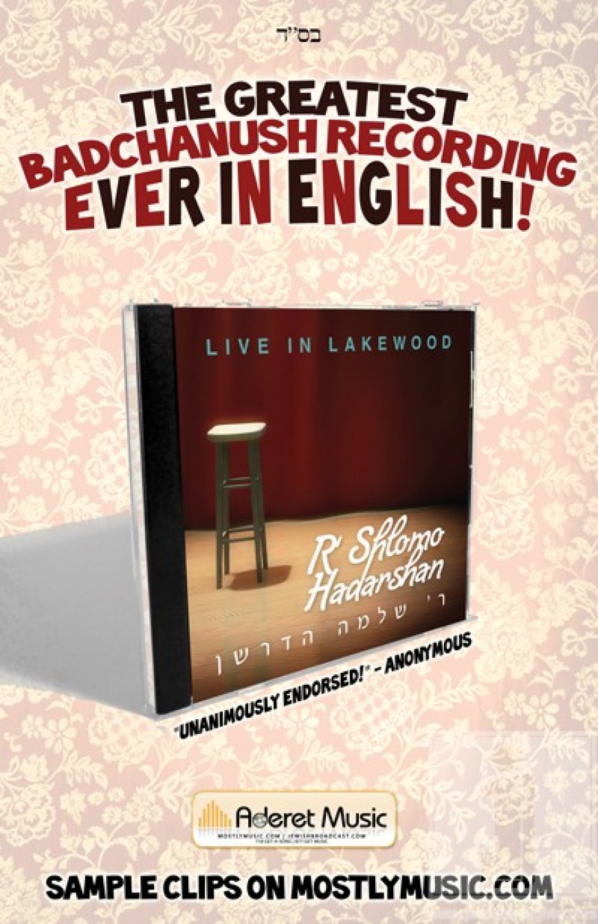 R Shlomo Hadarshan: Live in Lakewood! Comedy CD SAMPLER