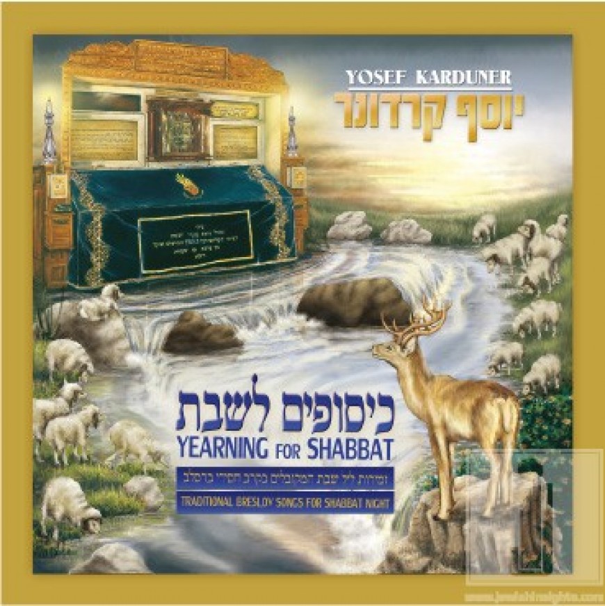 Yosef Karduner – Yearning For Shabbat