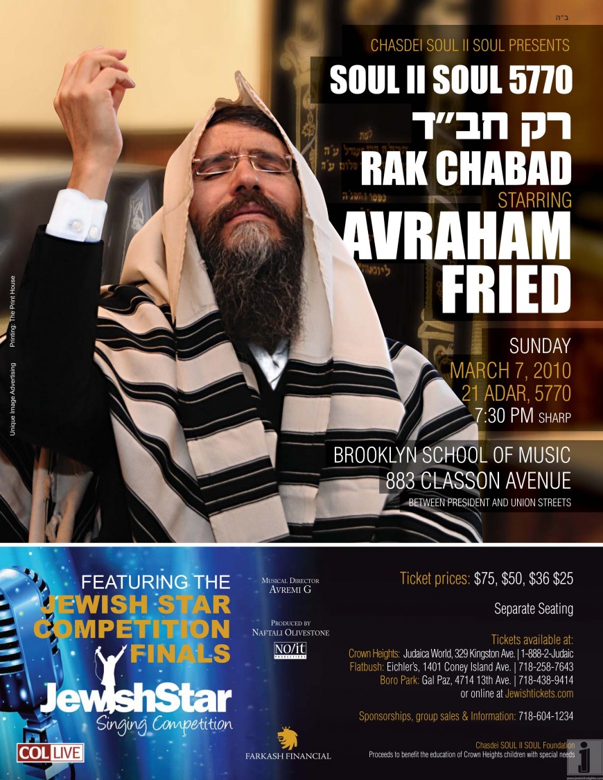 THIS SUNDAY! SOUL II SOUL 5770 Rak Chabad starring AVRAHAM FRIED