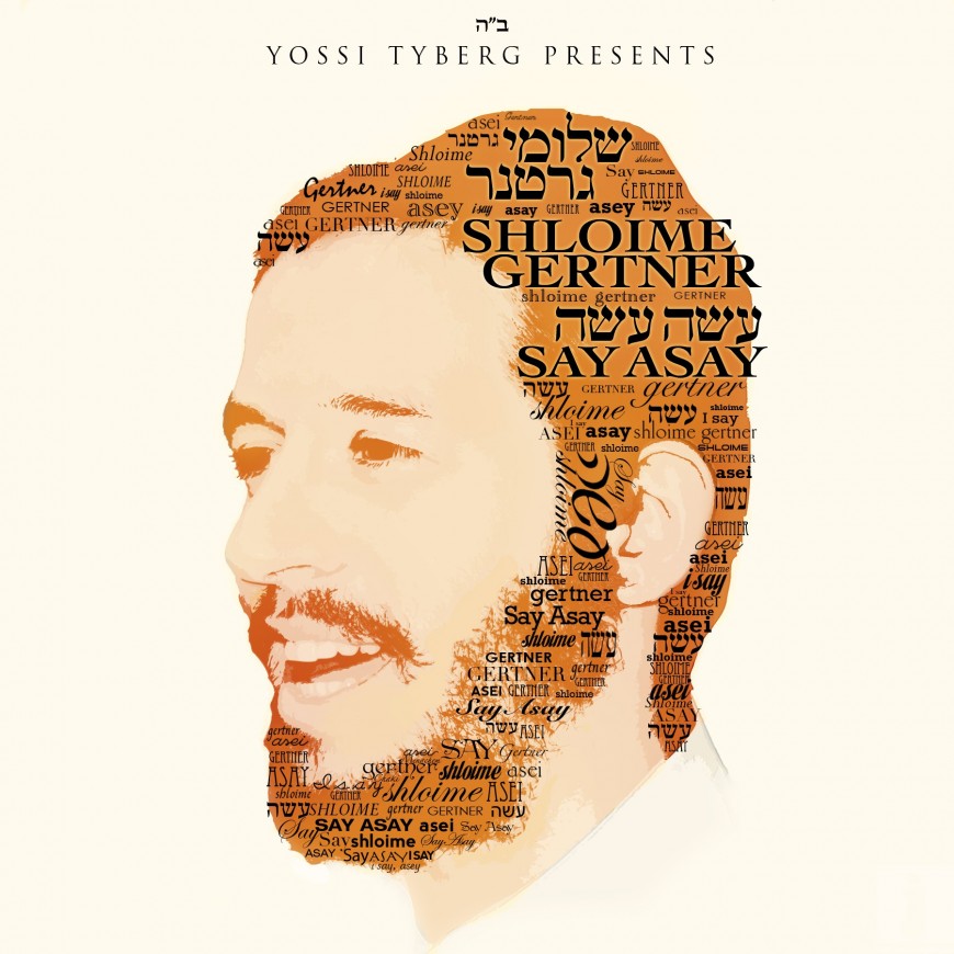 Shloime Gertner’s Say Asay Now Available for Pre Order!