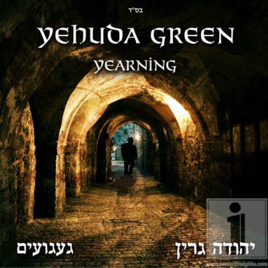 Yehuda Green – Yearning