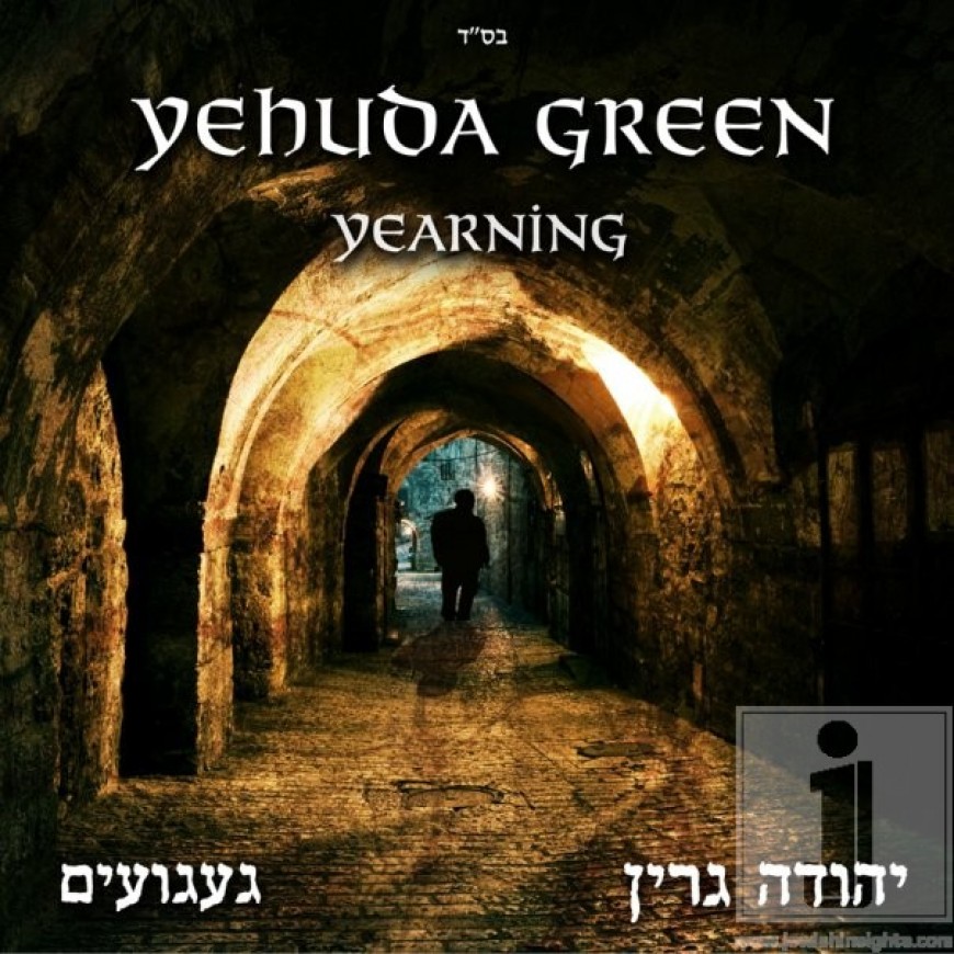 Yehuda Green New CD Coming Soon!