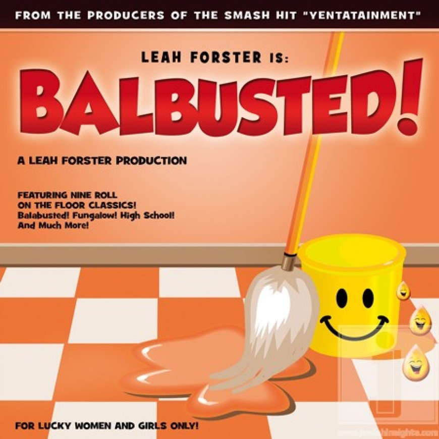 Leah Forster: BALBUSTED! Coming soon