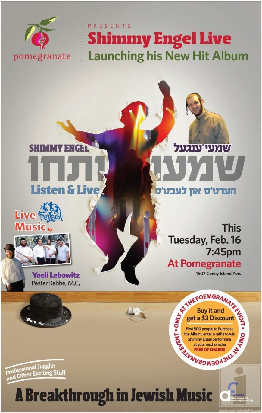 Videos of SHIMMY ENGEL & YOELI LEBOWITZ AT POMEGRANATE