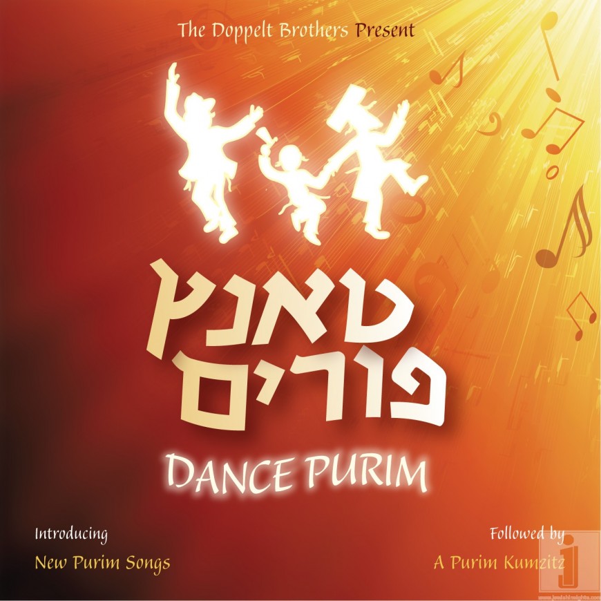 The Doppelt Brothers present : Dance Purim