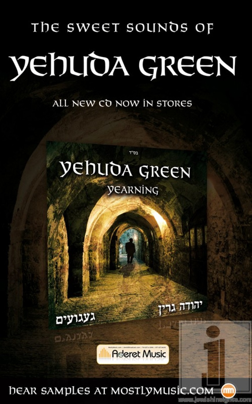Yehuda Green – Yearning is Finally here!