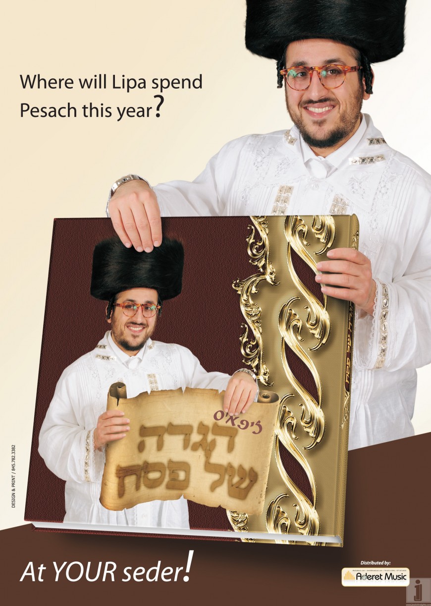 Where will LIPA spend Pesach this year? at Your seder!!!