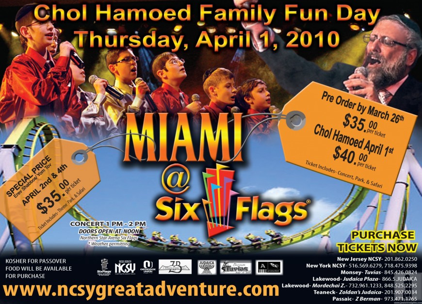 NCSY presents: Miami @ Six Flags
