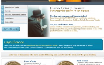 Lizensk Yahrzeit – Kvitel – Coin of Lizensk