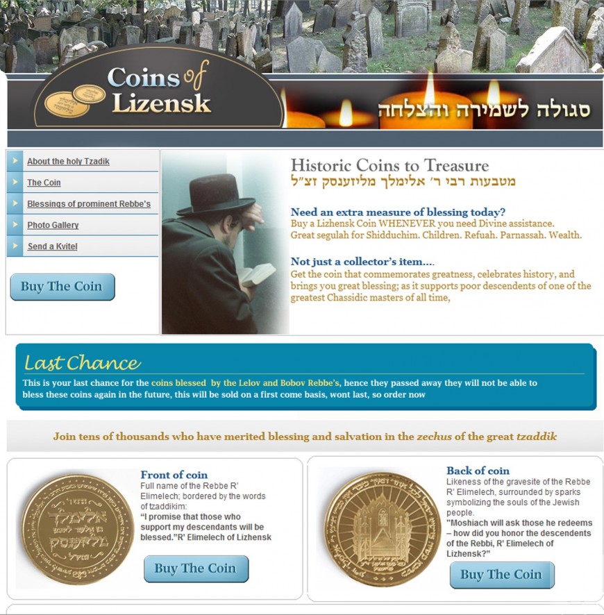 Lizensk Yahrzeit – Kvitel – Coin of Lizensk