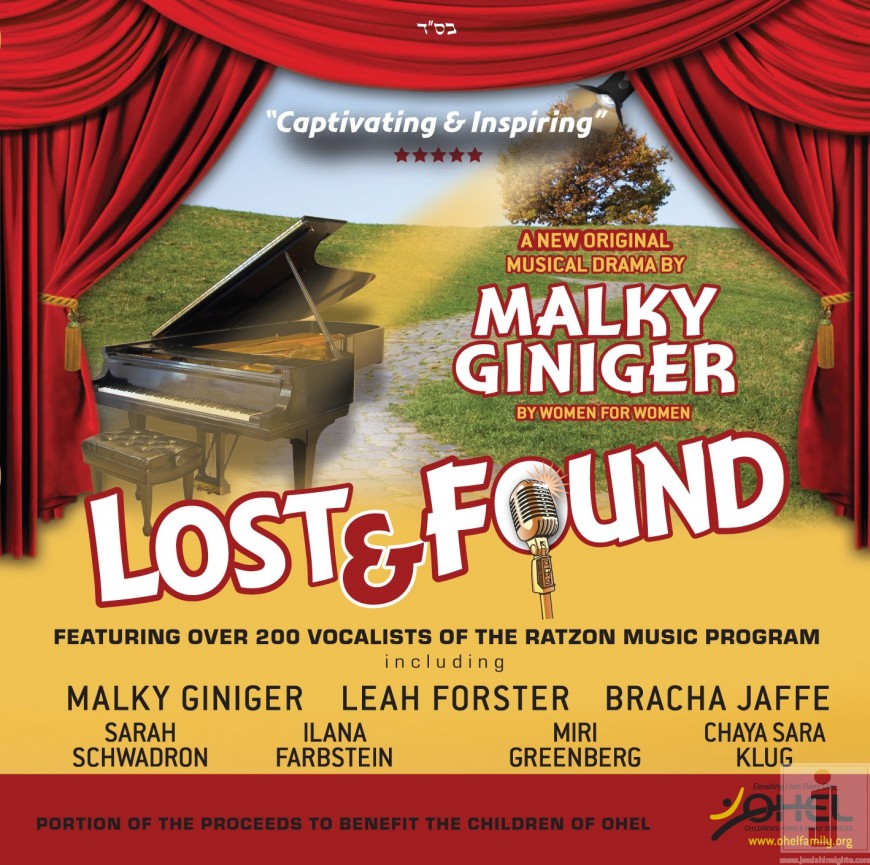 Malky Giniger presents: Lost & Found